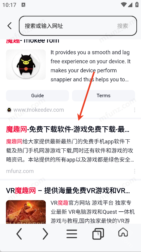 番加浏览器