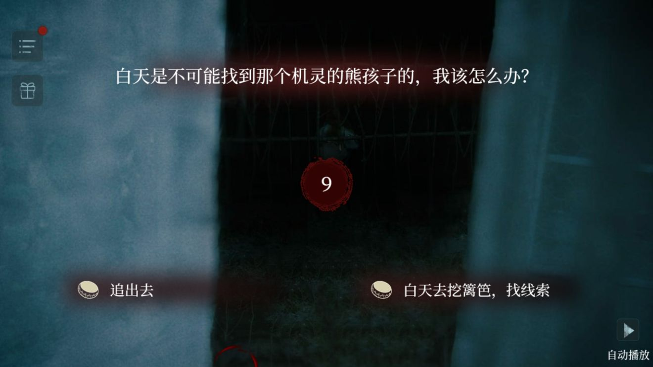 人皮鼓