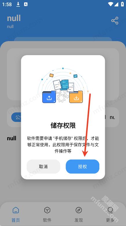 三岁软件库