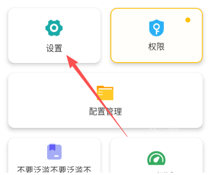 小宇连点