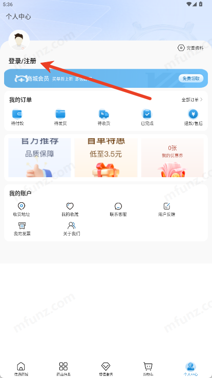 兽医首选