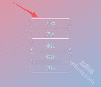 KE全防科技工具