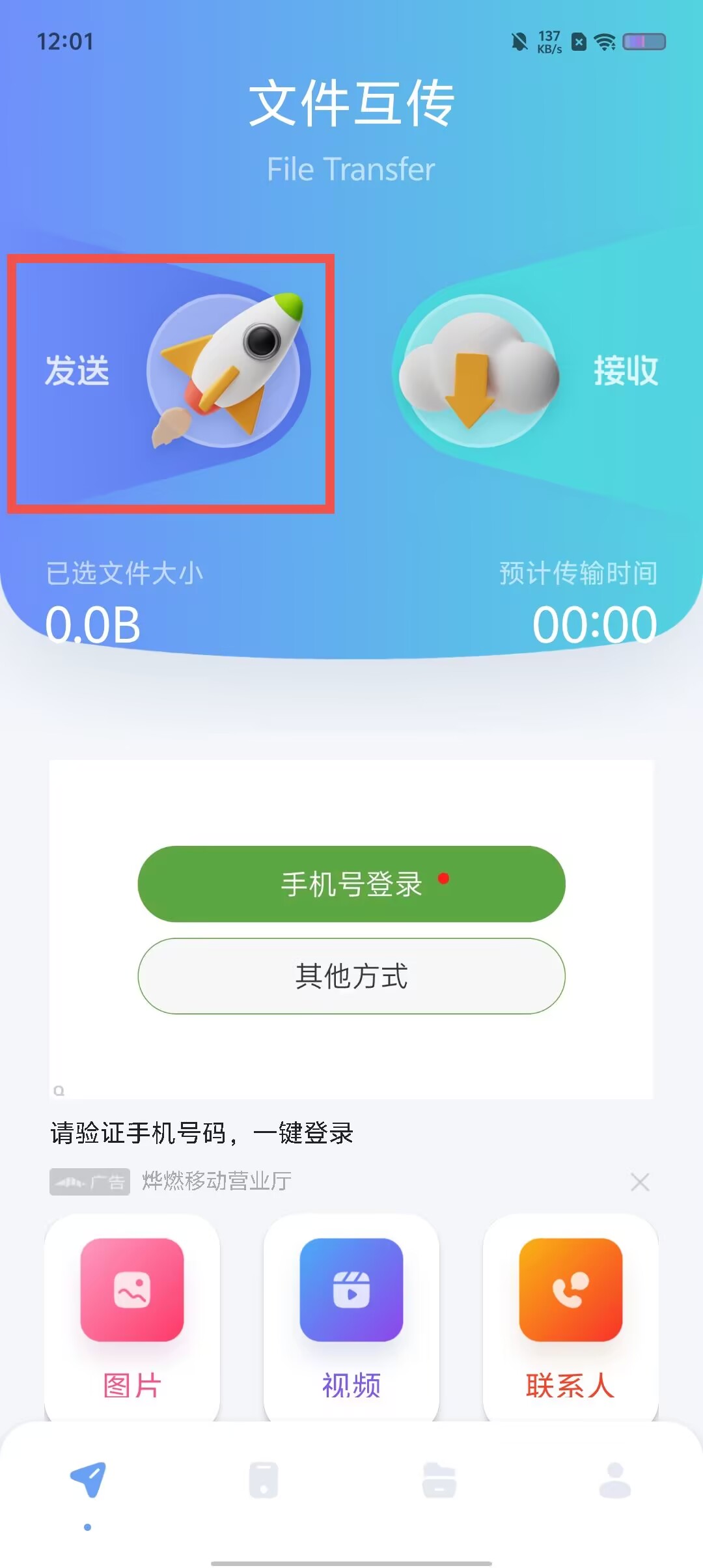 纽扣助手
