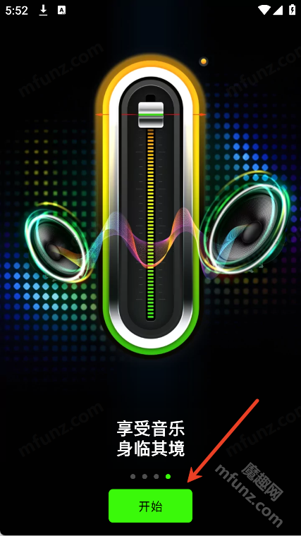 Volume Booster