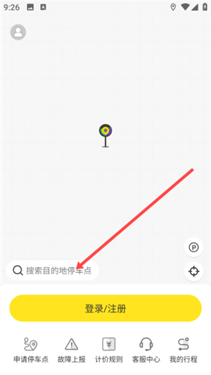 小黄鸭出行