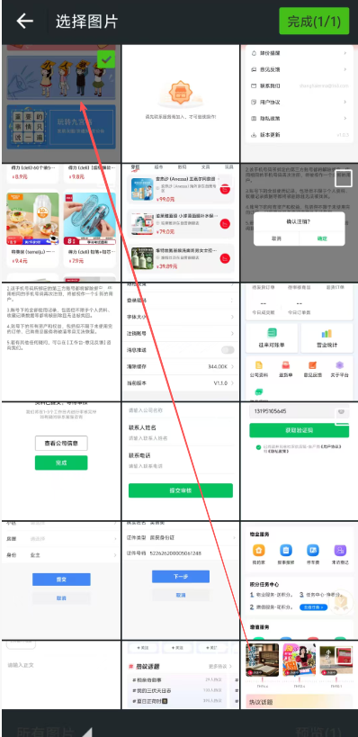 男生头像