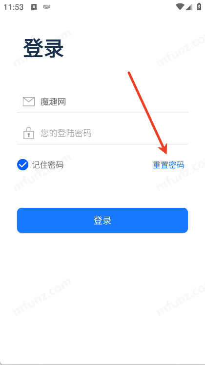 蜀路通