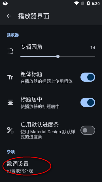 留声机