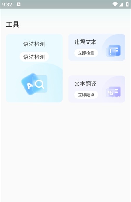 文章作文生成器