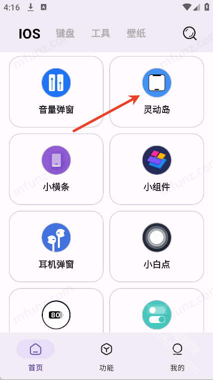 主题魔盒