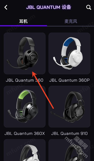 JBL Quantum