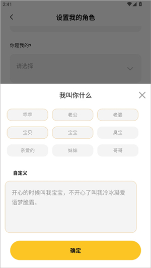 小乖记账