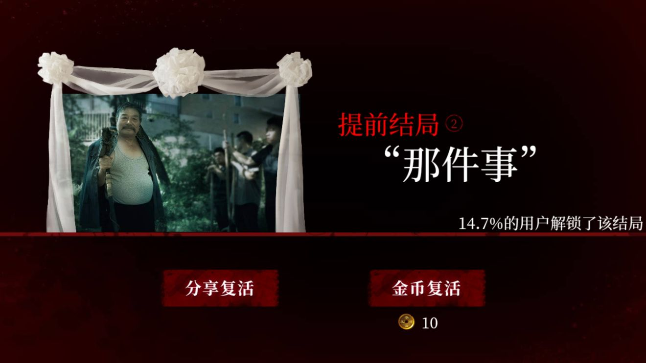 人皮鼓
