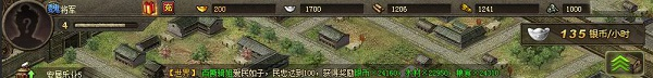 攻城掠地傲世堂
