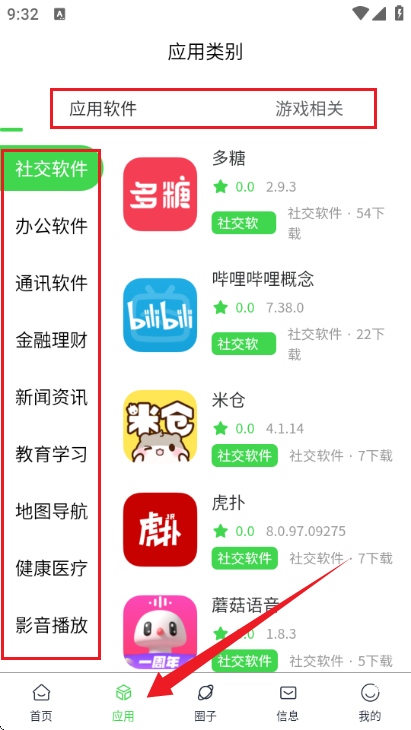 六速空间