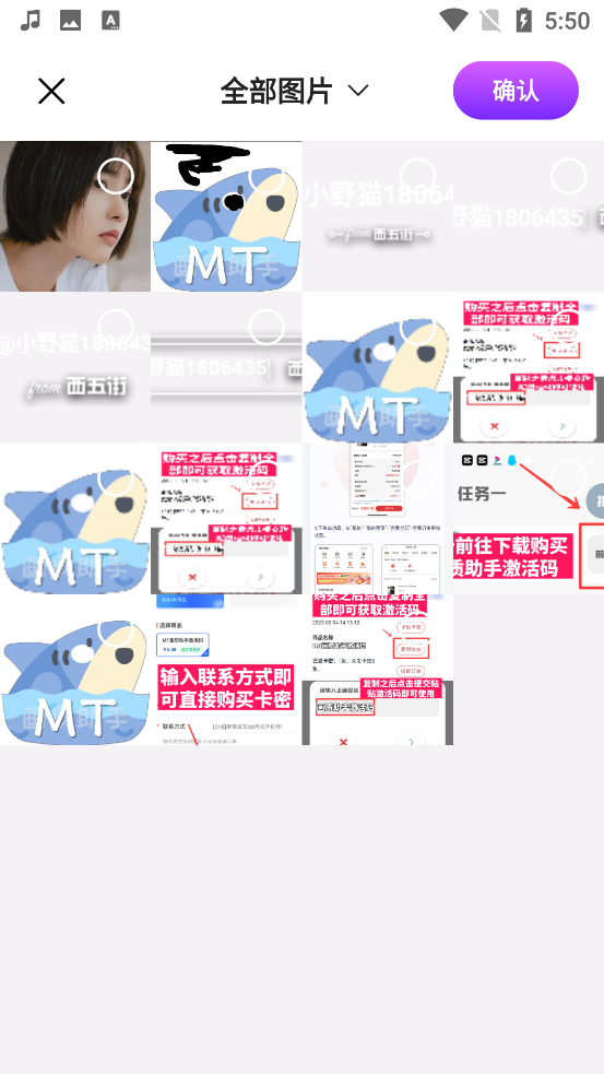 P图抠图