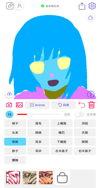老婆生成器