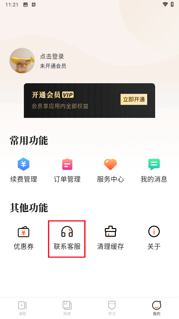 山竹智阅畅读