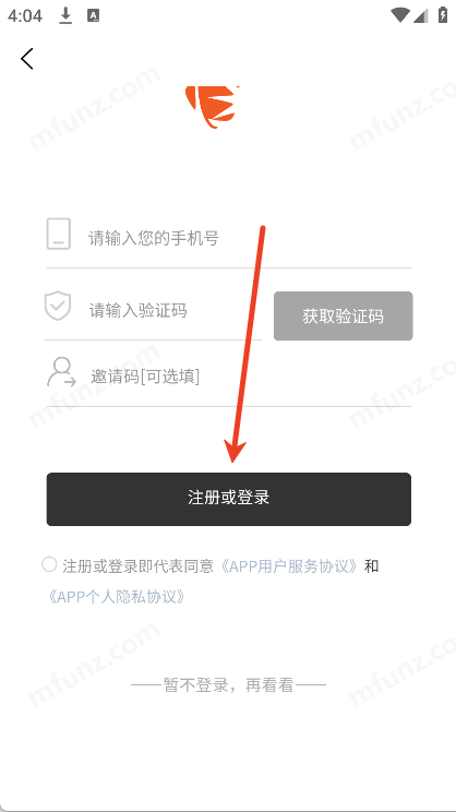 奇瑞瑞享生活