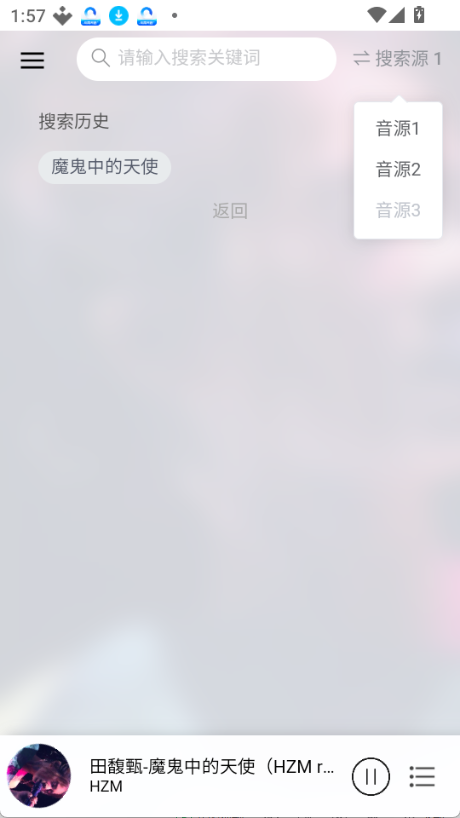 枫叶音乐盒