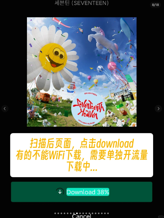 Weverse Albums