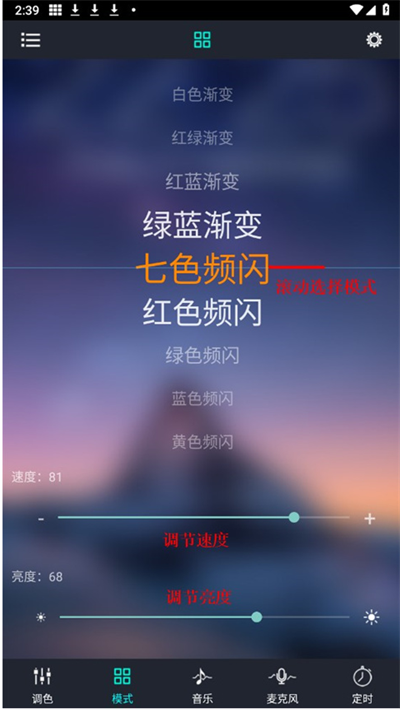 宝莲灯