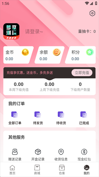 梦享潮玩