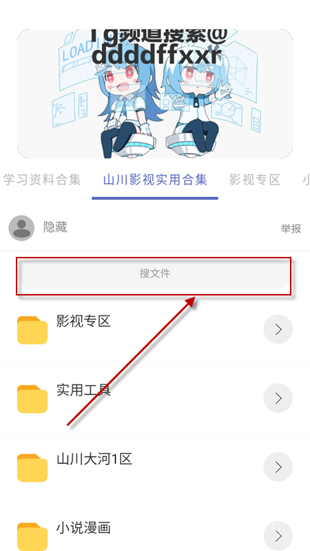 无极分享社