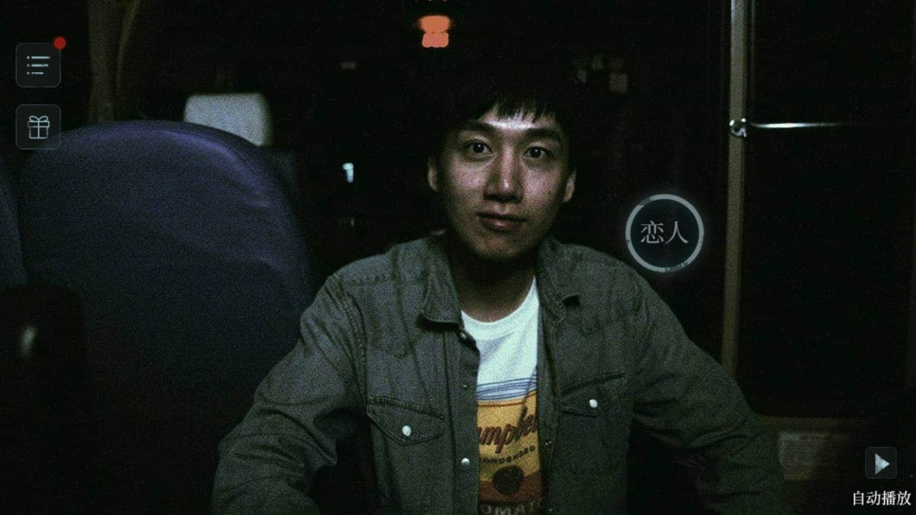 人皮鼓