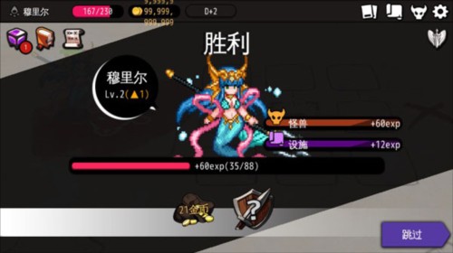 地牢制造者汉化版