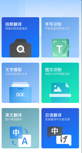 轻简扫描