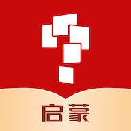 学而思启蒙