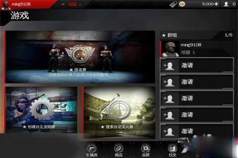 怎么联机的截图6