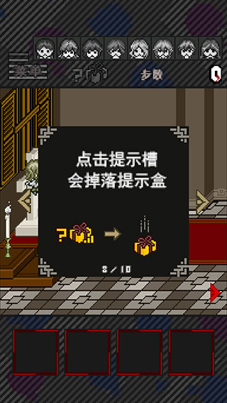 这下糟糕了汉化版