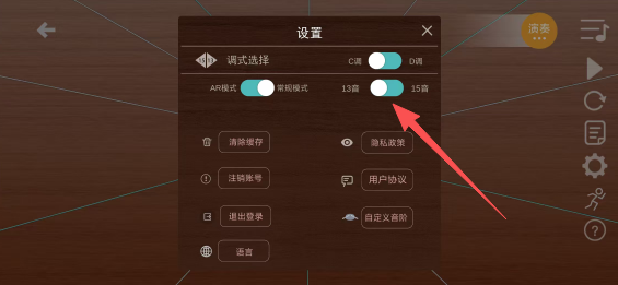 智乐空灵鼓