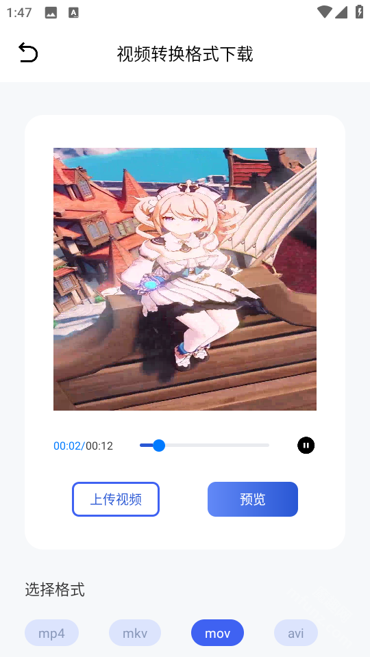 闪猫快下助手