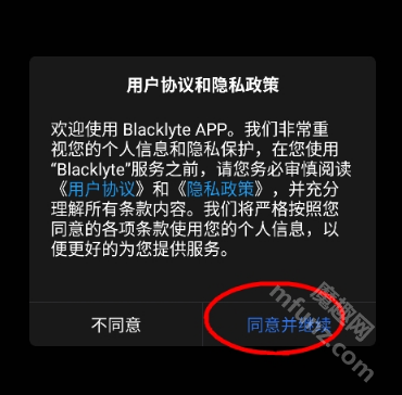 blacklyte