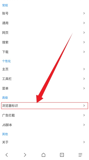 B仔浏览器