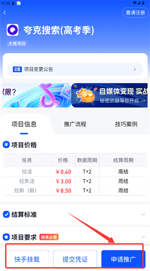 任推邦
