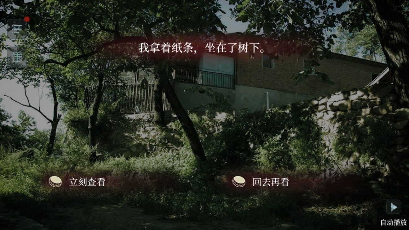 人皮鼓