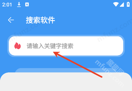 三岁软件库