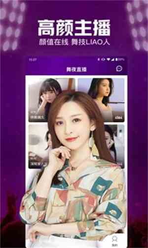 青花直播88776
