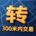 附近转