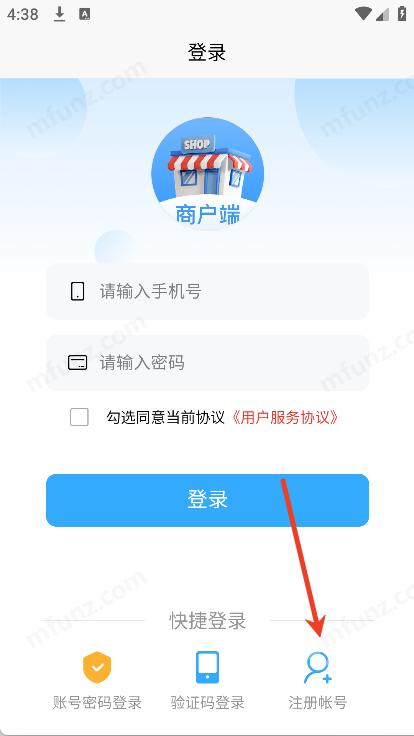 上铺商家助手