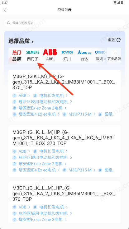 玩工控