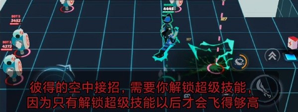 粉碎传奇国际服