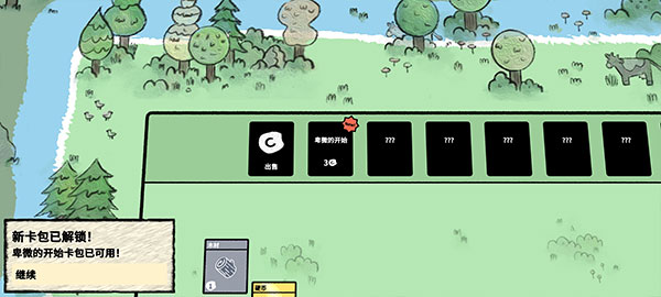 叠层世界中文版