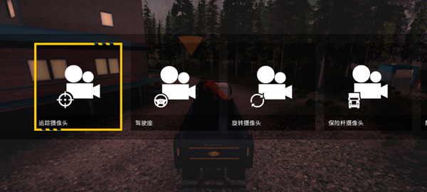 建筑模拟器4汉化版
