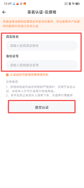 小叨云游