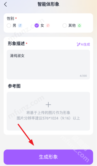 奶糖AI